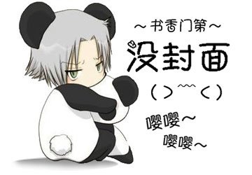 （柯南同人）[柯南同人]一起变小吧·中