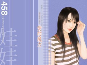 愛的魔力(關於情歌系列之四)