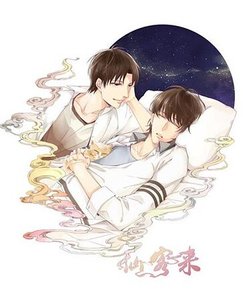 (全职同人)【周叶】仙客来