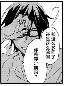 散裝肉脯
