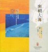 面朝大海