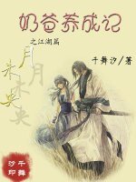《(秦时明月同人)月未央》