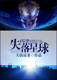 （综恐同人）[综]铁血战士