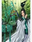 武神修仙