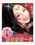 孕婦也穿越:誤撞軒王心