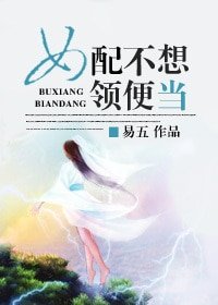 (系统)女配不想领便当