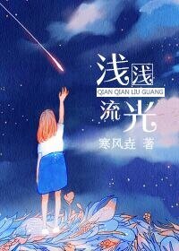 钱钱流光