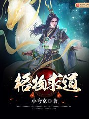 格物跪导