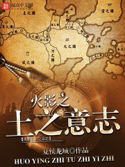 巖忍者日誌