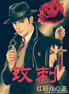 玫辞