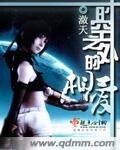 《時空之外的相癌》
