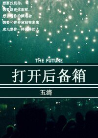 打開後備箱上