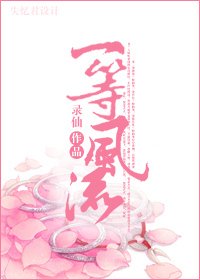 嫡女宅鬥指南