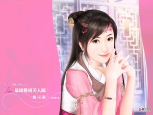 梟雄難過美人關(梟雄系列之二)