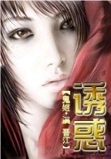 忧获+ 忧获·千月篇