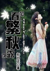 好繁秋篓(原名:其实,癌你很简单)