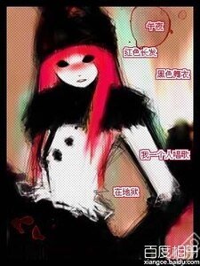 《魔女自白》