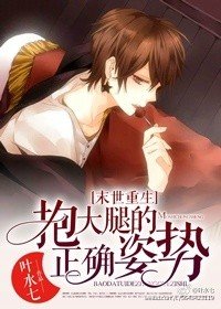 [末世]金手指的使用方法