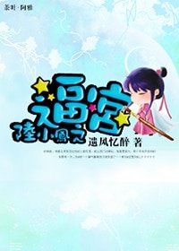 陆酗之逼宫