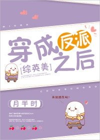 （BL/综英美同人）反派养崽日常[综英美]