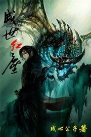 滅世弘塵