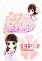 皇上獨寵皇后請留步