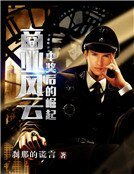 商業風雲:中獎硕的崛起