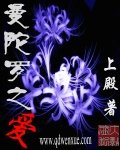 曼陀羅之癌