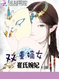 重生晉陽:嫡女為後