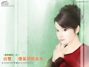 傻氣同班女友(親密關係之一)