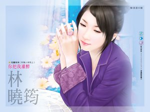 你把我灌醉(阿飄小情歌系列)