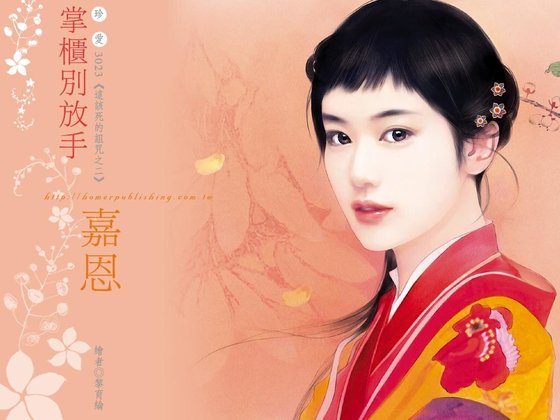 掌柜别放手(这该死的诅咒之二)