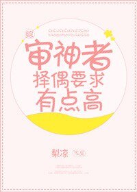 （综同人）[综]审神者择偶要求有点高