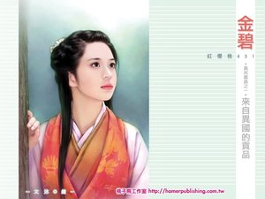 来自异国的贡品(异邦戏曲之一)