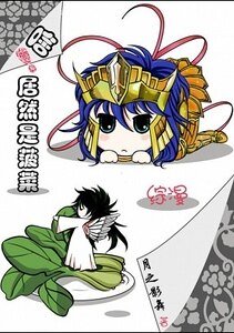 (綜漫同人)啥!居然是菠菜