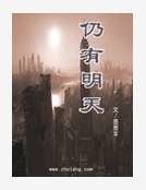 星際爭霸之仍有明天