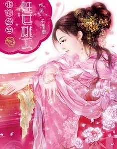 小桃仙的寵物後宮