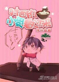 对面的小受看过来(快穿)