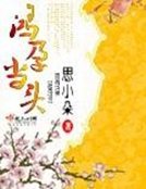 鸿运当头
