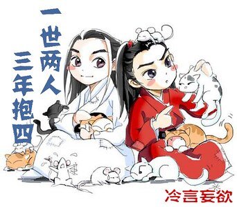 (貓鼠同人)一世兩人,三年郭四