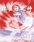 弘雀社之神