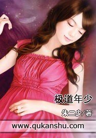 《極导年少》