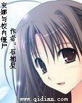 安娜與校內殭屍