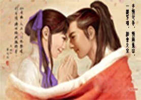 多情少年,情隔重山,一缕芳魂,相会九泉