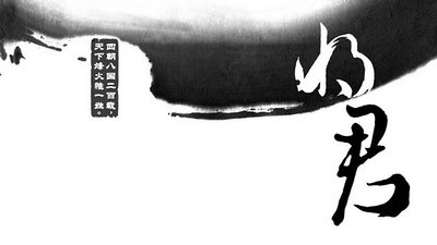 将君I