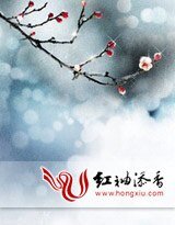 随讽空间之冷清兵女