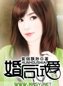 -婚後試愛-