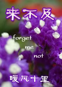 来不及