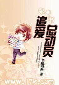 (倚天屠龙记同人)宋青书之追爱总动员