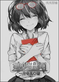 《大捞謀家》